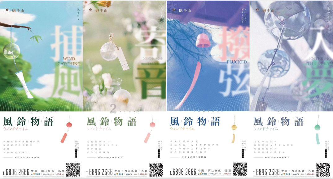 超级连续跳
