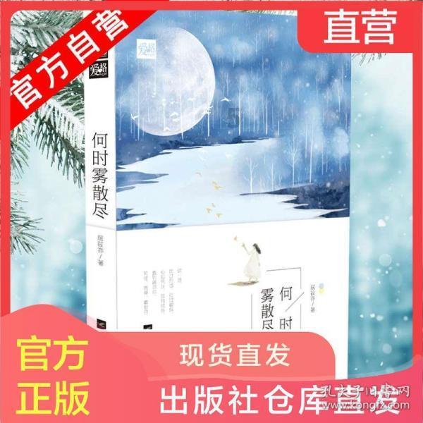 混乱特工