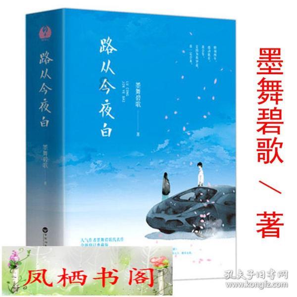 雪落土家寨 美景如画