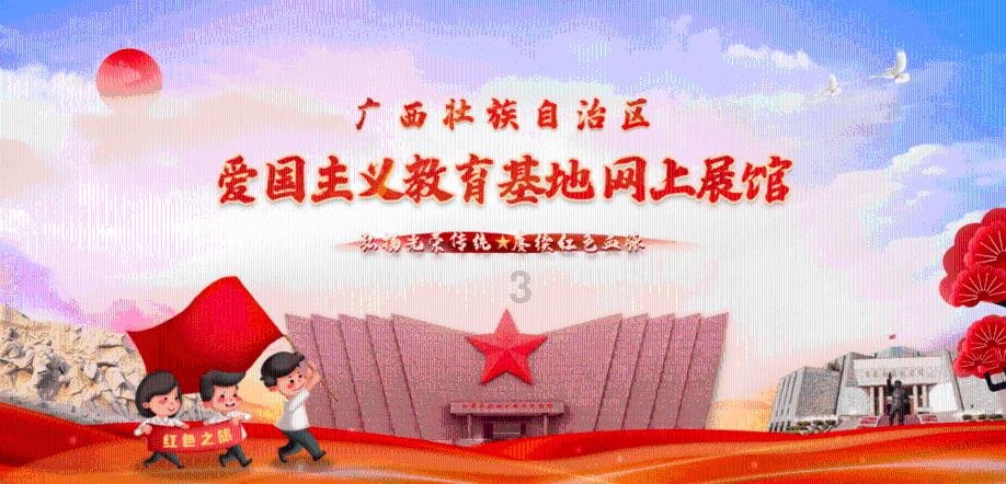 塔科马