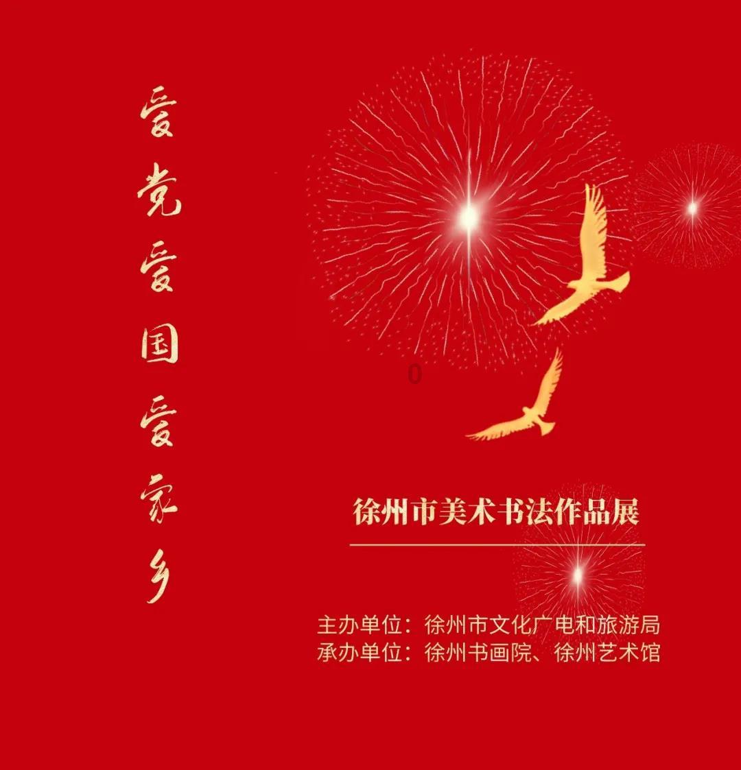 黄河石林大景区为什么会出现紧急闭园情况？