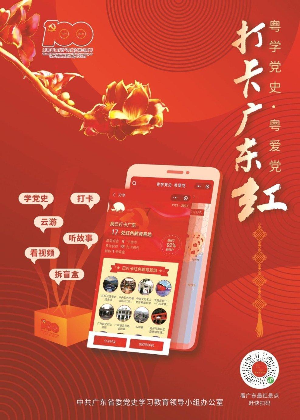 轩辕剑龙舞云山