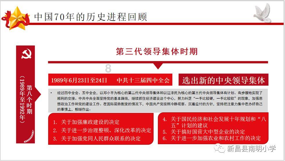 新年临近，交警进城郊涉村区域，多形式精准开展交通安全宣传活动
