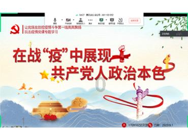 火影忍者OL
