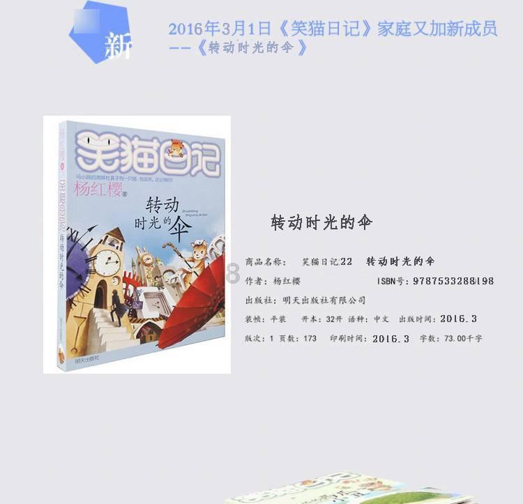豆娃勇士2